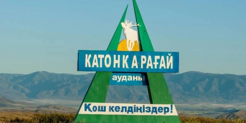 ШҚО мен Абай облысында бірнеше жаңа аудан пайда болады.