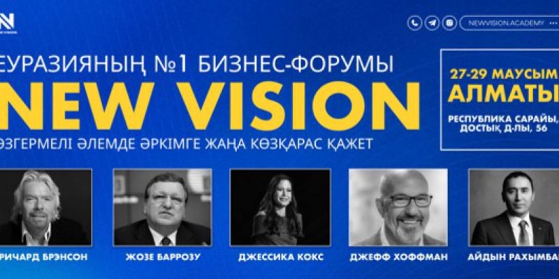 Алматы жаһандық бизнес орталыққа айналады: әлемдік көшбасшылар тарихи форумға дайындалып жатыр.