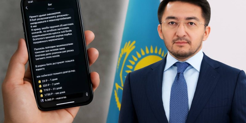 Министр 16 миллион қазақстандықтың дерегінің таралуына қатысты пікір білдірді.