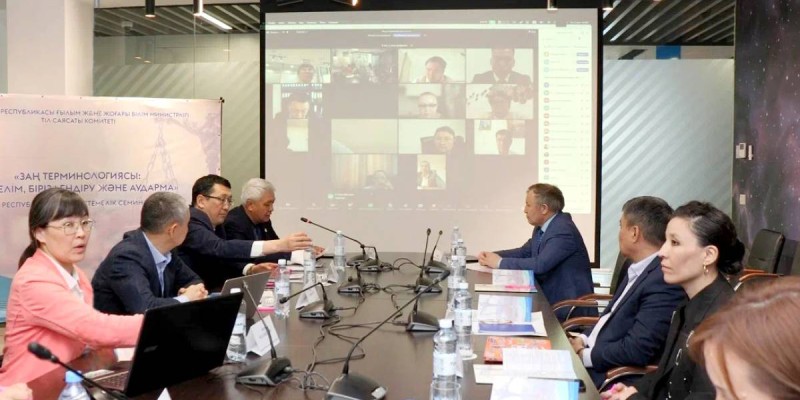 Заң терминологиясын біріздендіру мәселесі өзекті.