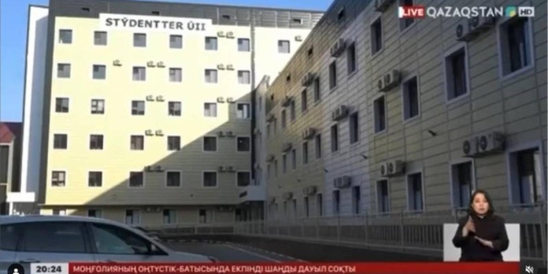 Студенттер үйі құрылыс талаптарына сай салынбаған.