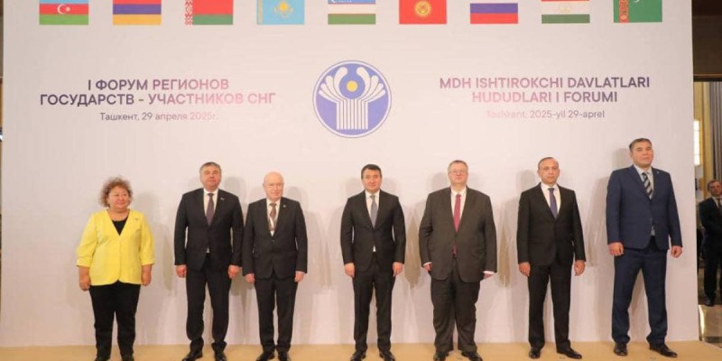 Ташкентте ТМД елдерінің алғашқы форумы өтті.