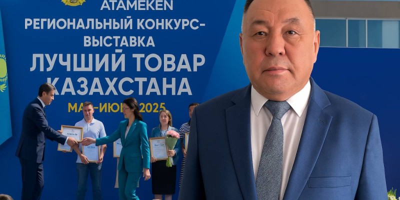 “Беймәлім” компания. Ақтөбедегі тендер “таныстарға” берілді ме?.