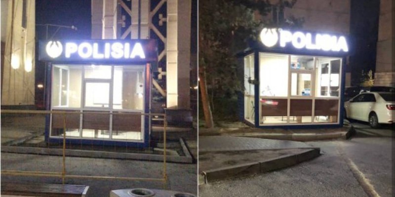 Жол жөндеуге бөлінген миллиардтар: Ақтөбеде Назарбаевтың жиеніне қатысы бар компания жеңіске жетті.