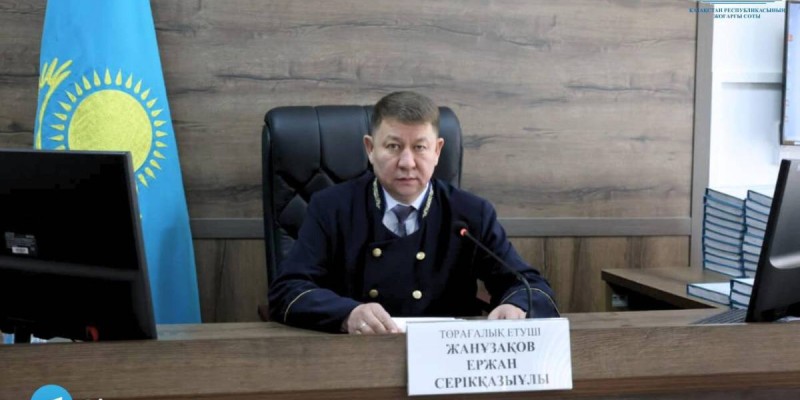 Шерзат ісі бойынша судьяны ауыстыру туралы өтініш қанағаттандырылмады.