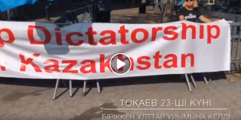 «Еркін қазақтар»: Тоқаев сөзінде тұрмады.