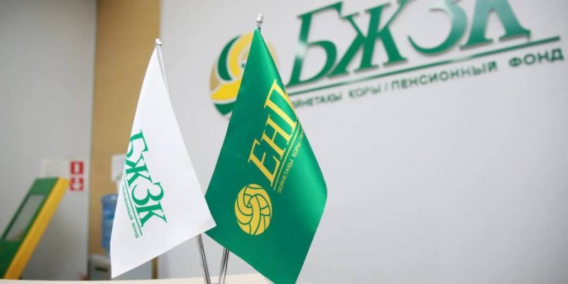 БЖЗҚ теріс кірістілікке тап болды: сарапшылар мен ресми өкілдер не дейді?.
