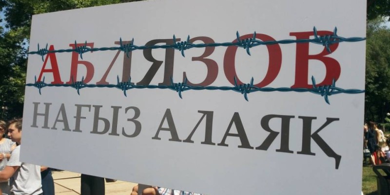 Алматыда Нұр Отанның ұйымдастыруымен бейбіт митинг өтті.