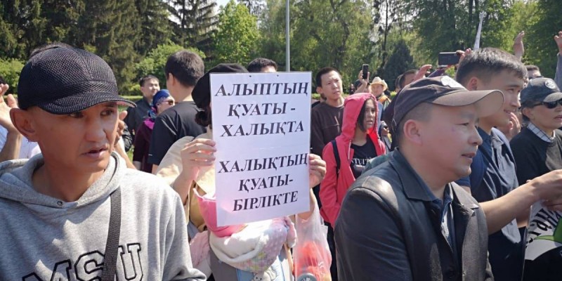 Бас прокуратураның үндеуіне қарамастан бес қалада адамдар митингіге шықты.