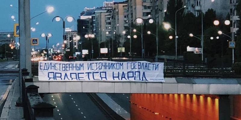 Көпірге конституциядан үзінді жазылған баннер ілген Роман Захаров босатылды.