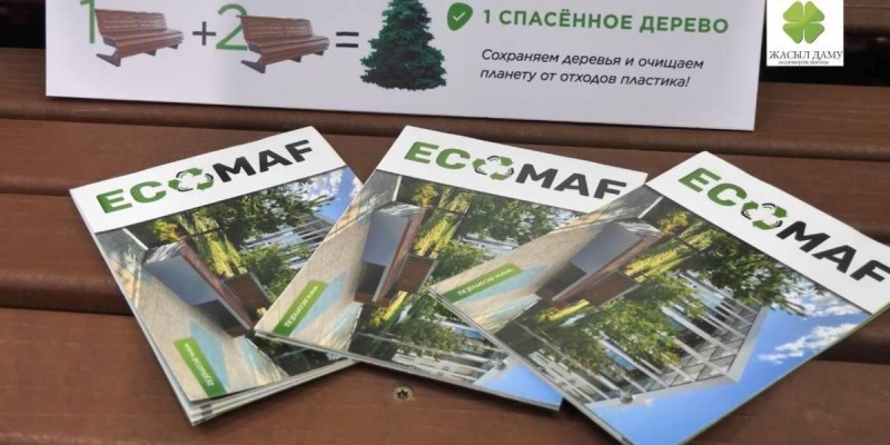 «Жасыл даму» АҚ Қазақстандағы бірегей экологиялық өндірісті қолдайды.