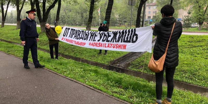 Алматыда кезектен тыс президент сайлауына қатысты плакат ұстаған адамдарды полиция ұстады.