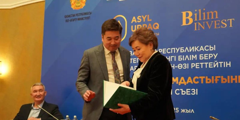 «Асыл Ұрпақ» съезі: Балабақша саласындағы жаңа кезең.