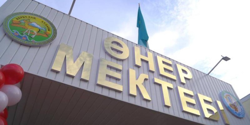Алматы облысында өнер мектебі жекеменшікке сатылып кете жаздады.