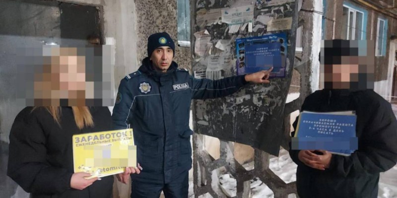 Қарағандыда есірткі жарнамасын іліп жүрген оқушы қыздар ұсталды.