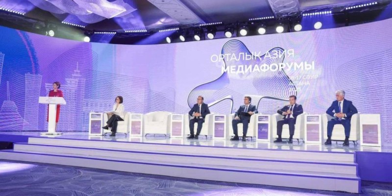 Астанада II Орталық Азия медиафорумы басталды.