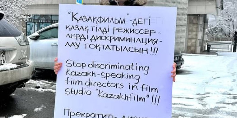 Қазақфильмдегі дискриминация.
