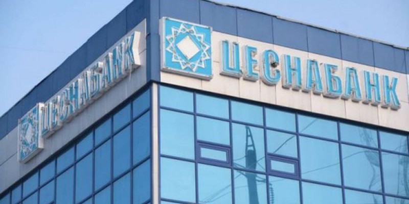Назарбаев Университетінің Президенті «Цеснабанк» директорлар кеңесін басқарды.