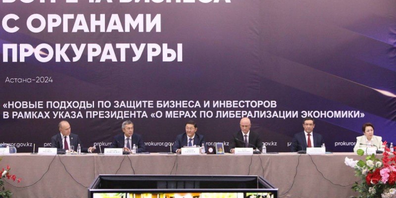 Бас Прокурор бизнес-қауымдастығымен және инвесторлармен кездесу өткізді.