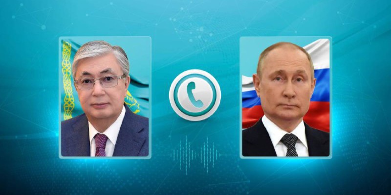 Мемлекет басшысы Ресей Президентімен телефон арқылы сөйлесті.