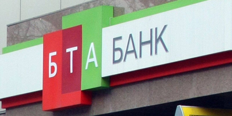 МКД қызметкері «БТА Банк» АҚ ісі бойынша $1 млн бопсалаған — Бас прокуротура.