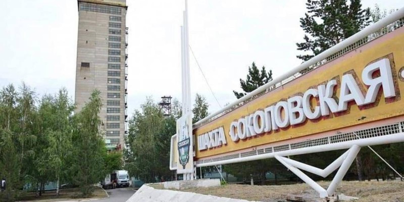 «Соколовская» шахтасында жұмысшы қаза тапты.