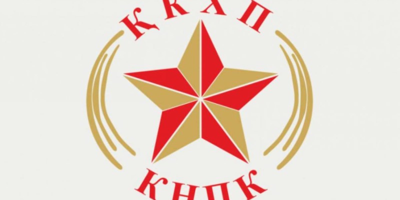 Коммунистік партияның аты өзгергенімен заты өзгере ме?.