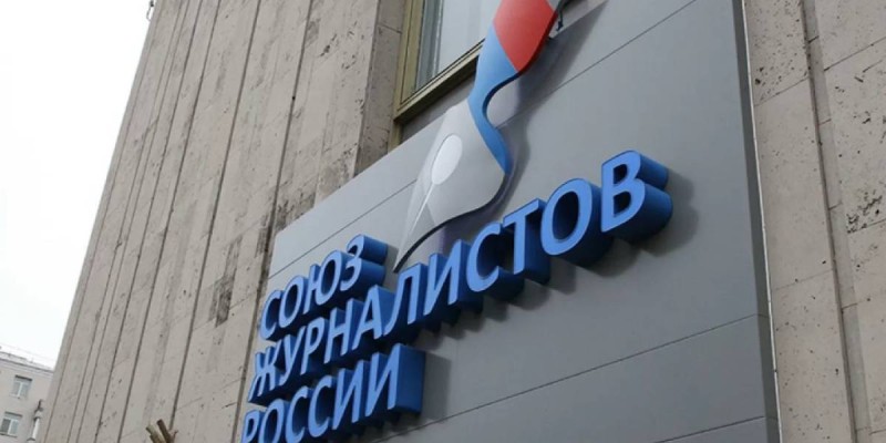 Ресей Халықаралық журналистер федерациясының құрамынан шығарылды.