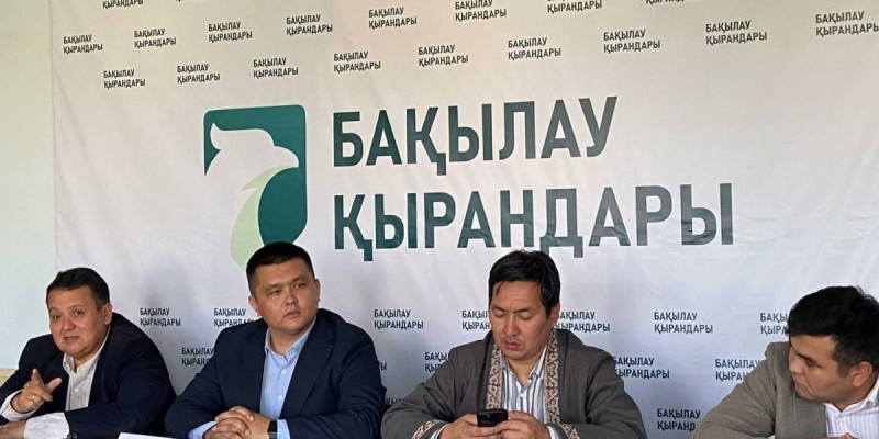«Бақылау қырандары» Алматыда баспасөз жиынын өткізді.