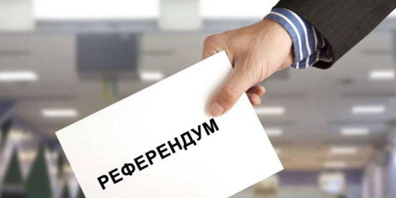 Референдум: Бұқпантай үгiт материалдарын таратуға тыйым салынады.