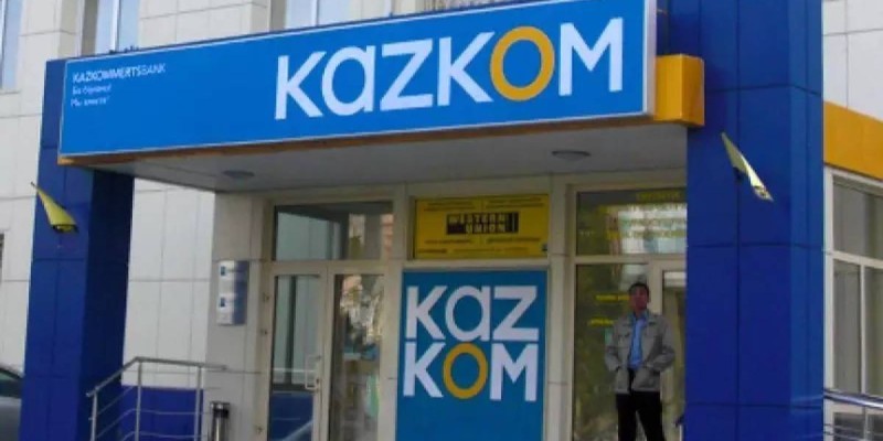«Қазкоммерцбанк» ісі бойынша 44,5 млрд теңгенің дүниесі тәркіленді.