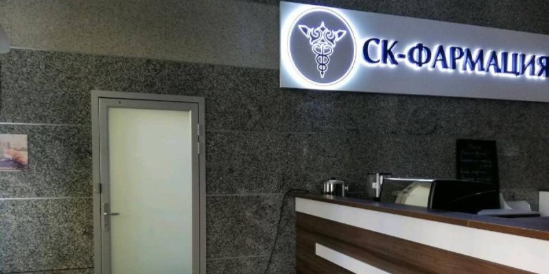 «СҚ-Фармацияда» құйтырқы әрекеттер анықталды.