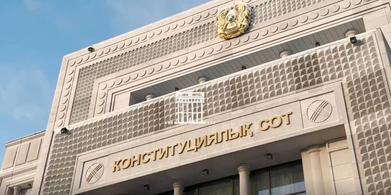 Конституция сот конституциялық құқықтық сақтаудың кепіліне айналды.