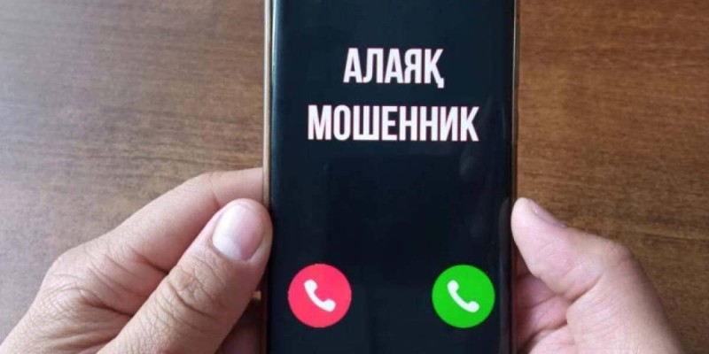 Психолог адамдар неліктен алаяқтарға сенетінін айтты.