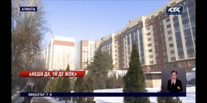 «Адырна» порталы мен олигарх Қайрат Мамиев арасындағы сотқа журналистер кеңінен қатыса алады.