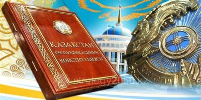 Конституциялық Кеңес Президент өтініші бойынша шешім қабылдады.