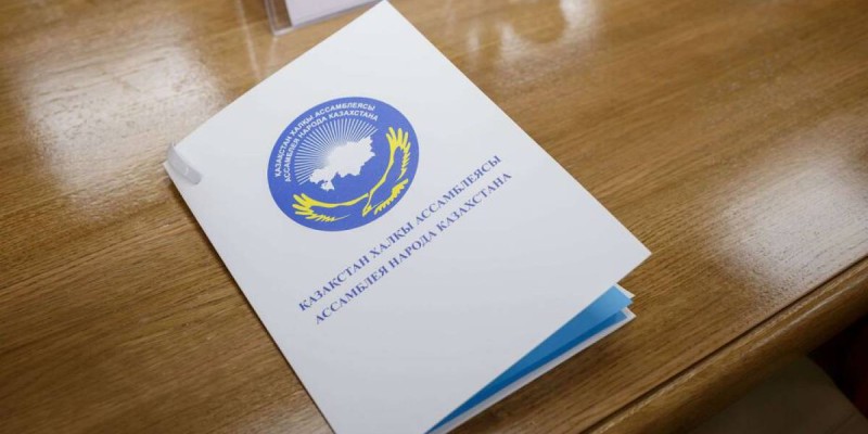 Ассамблея жаңа Қазақстанда жаңа ұлт болмысын қалыптастырмақшы.