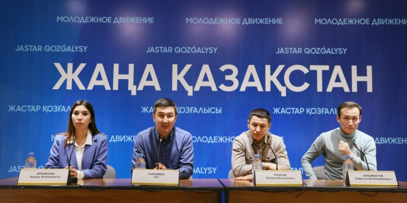 Алматыда «Жаңа Қазақстан» жастар қозғалысы құрылады.