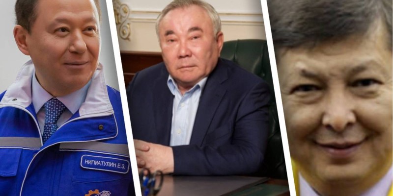 Майнинг: Болат Назарбаев және Нығматулиннің үлестері бар фирмалар анықталды.