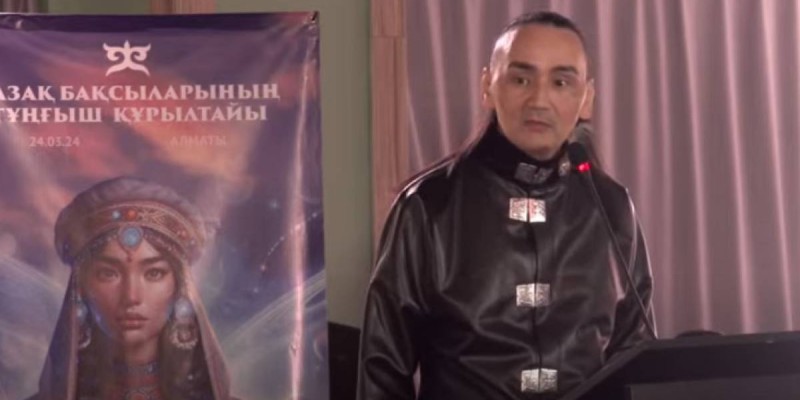 Алматыда қазақ бақсыларының алғашқы Құрылтайы өтіп жатыр.