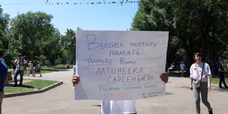 Алматыдағы митингіге жүздеген адам қатысты (фото).