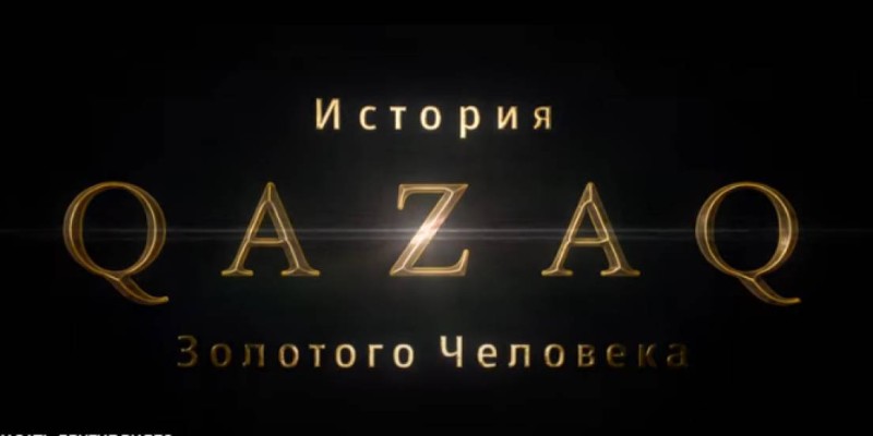 Оливер Стоун Назарбаев туралы деректі фильм түсіріп, көрсетуге келе жатыр (видео).