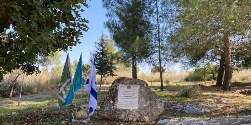 Израильде Назарбаевтың атында тоғай бар.