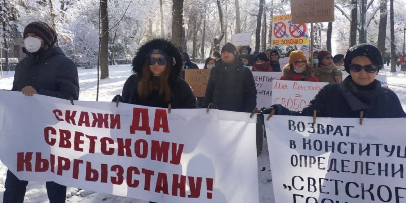 Қырғызстанда жүздеген адам конституцияны қорғау маршына шықты (видео).