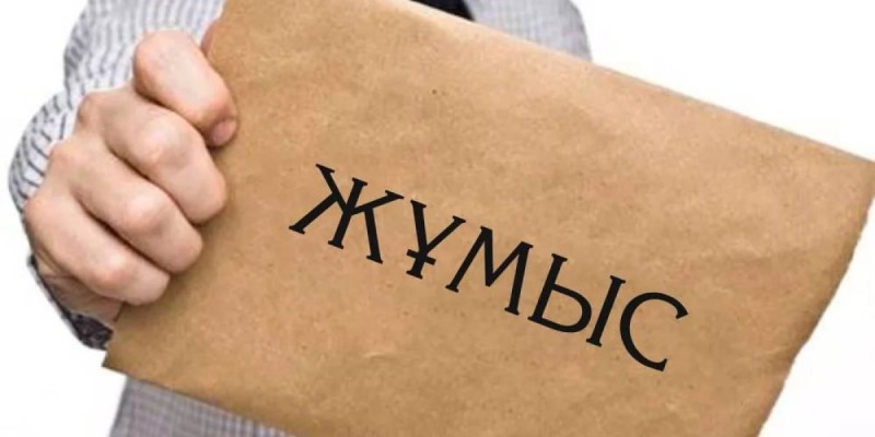 2023 жылдың IV тоқсанында 446 мыңға жуық қазақстандық жұмыссыз деп танылған.