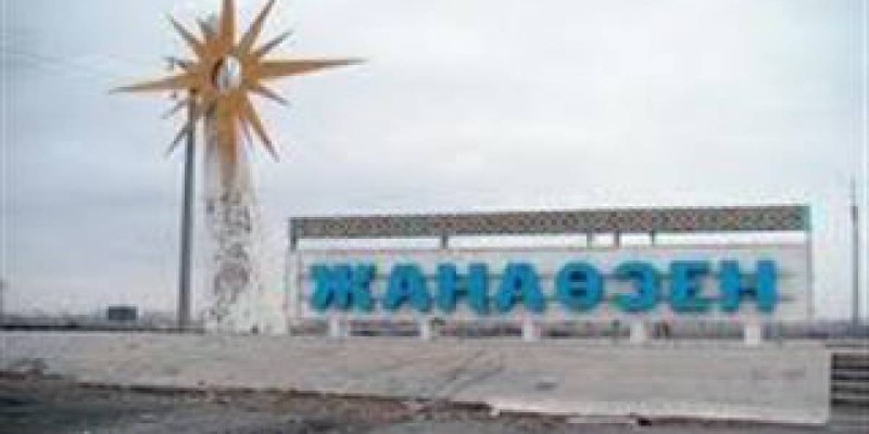 Жаңаөзенде 16 адам қамауға алынған.