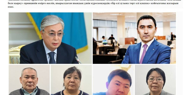 Ұлымыз жалған айыппен сотталды деген ата-ана араша сұрайды.