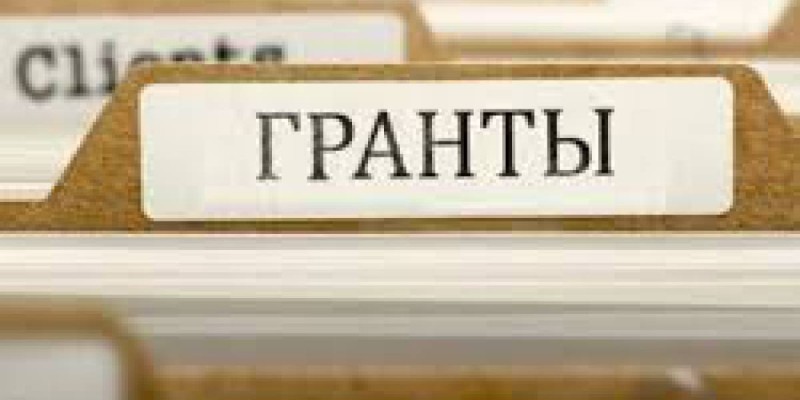 Ұлттық бюро: Ғылыми гранттарды бөлгенде заң бұзылған.