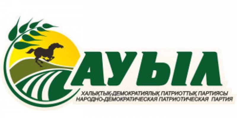 «Ауыл» партиясы фермерлермен бірігіп, ауылшаруашылығының проблемасын шешпек.