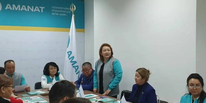 Партия – халықтың үнін жеткізуші.